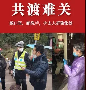 做护航生命的逆行者，我无尚荣光！：半岛官网App下载(图6)