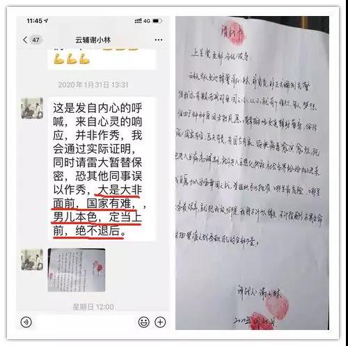 做护航生命的逆行者，我无尚荣光！：半岛官网App下载(图8)