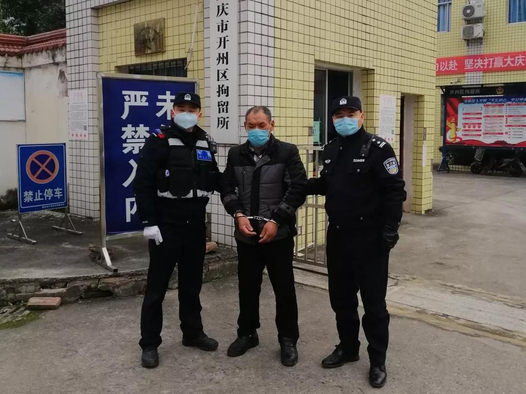 hq体育app官网入口：那些用命打麻将的开州好汉些，警察蜀黍不客气了(图6)