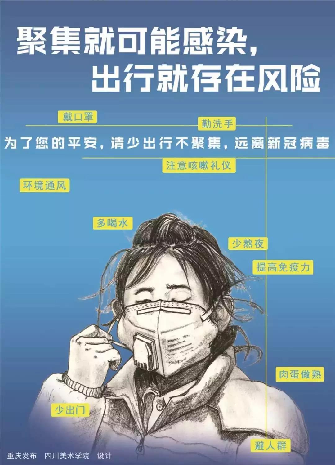 那些用命打麻将的开州好汉些，警察蜀黍不客气了_半岛官网App下载(图11)