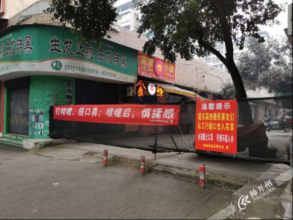 bat365官网登录-文峰街道富厚社区：金开市场限制人流，构筑疫情防控人民防线(图2)