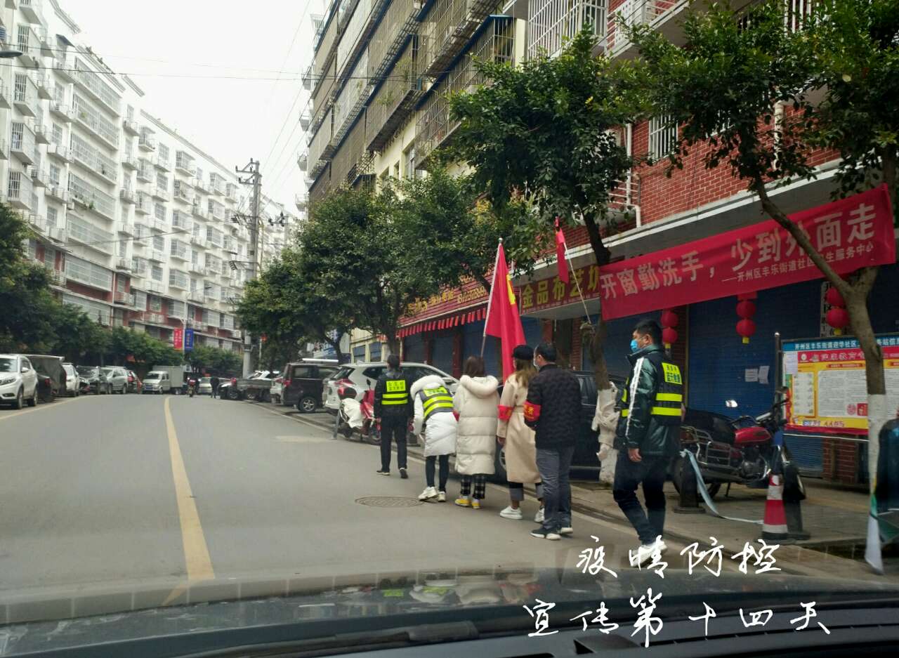 各社区抗疫瞬间“半岛官方下载地址”(图5)