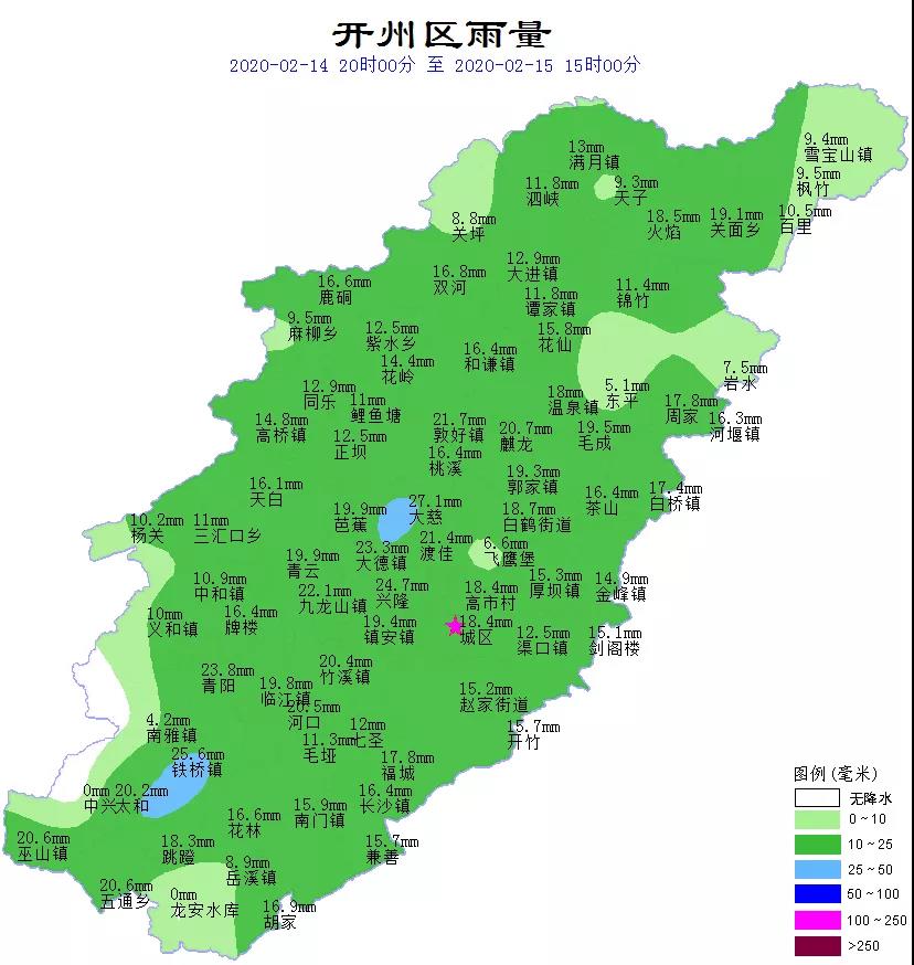 开州强冷空气来袭，高海拔地区有小到中雪_kaiyun官方注册(图3)