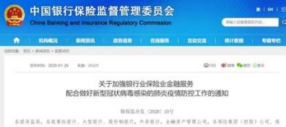 重庆近10家银行支持个人房贷延期最长6个月“澳门永利老网址登录入口”