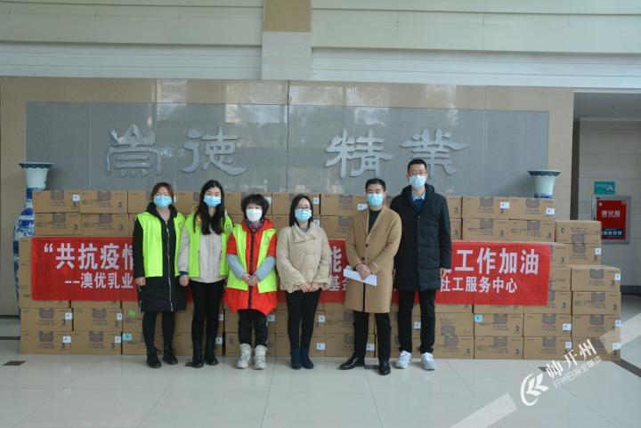 价值70余万元！重庆儿童救助基金会向开州区捐赠奶粉抗疫情_ag九游会登录j9入口(图2)
