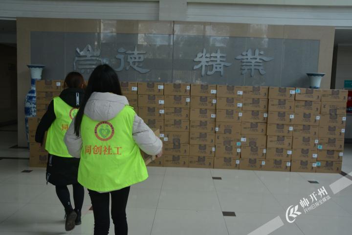价值70余万元！重庆儿童救助基金会向开州区捐赠奶粉抗疫情_ag九游会登录j9入口(图6)