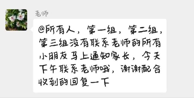 重庆市教委明确表示：中小学校开学前不得提前收取学费！“米乐m6官方网址”(图3)