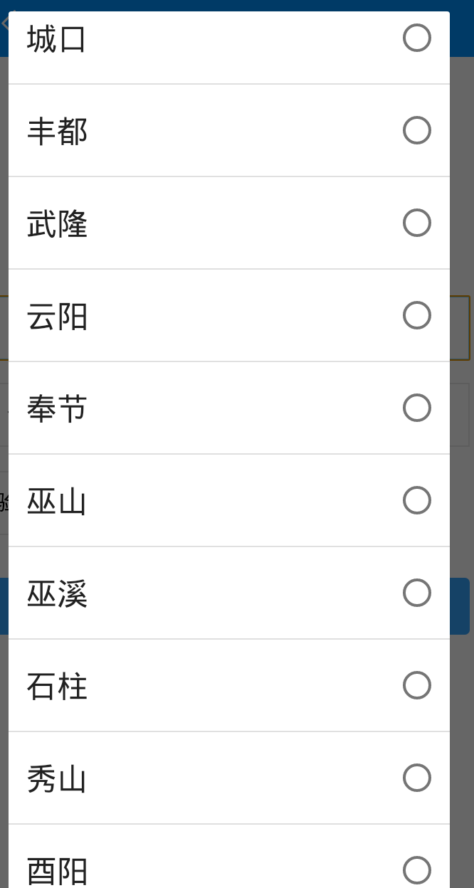 ‘雷火电竞在线登录官网’老年公交卡、爱心优惠卡是不可以在大重庆范围通用的哟！不过可以……(图2)