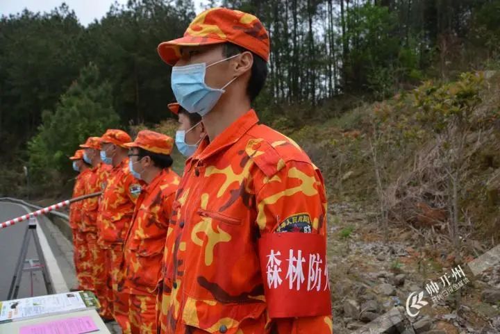 预防森林火灾！开州在40个乡镇设立森林防火安全检查站。【雷火电竞在线登录官网】(图2)