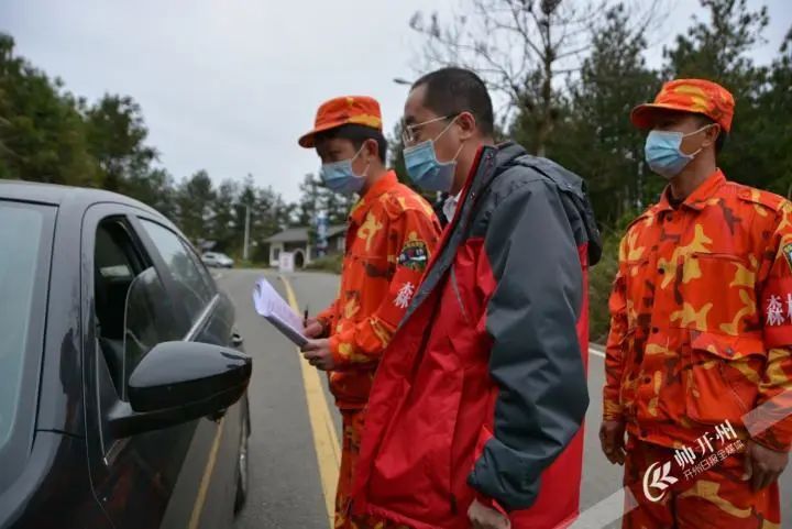 预防森林火灾！开州在40个乡镇设立森林防火安全检查站。【雷火电竞在线登录官网】(图5)