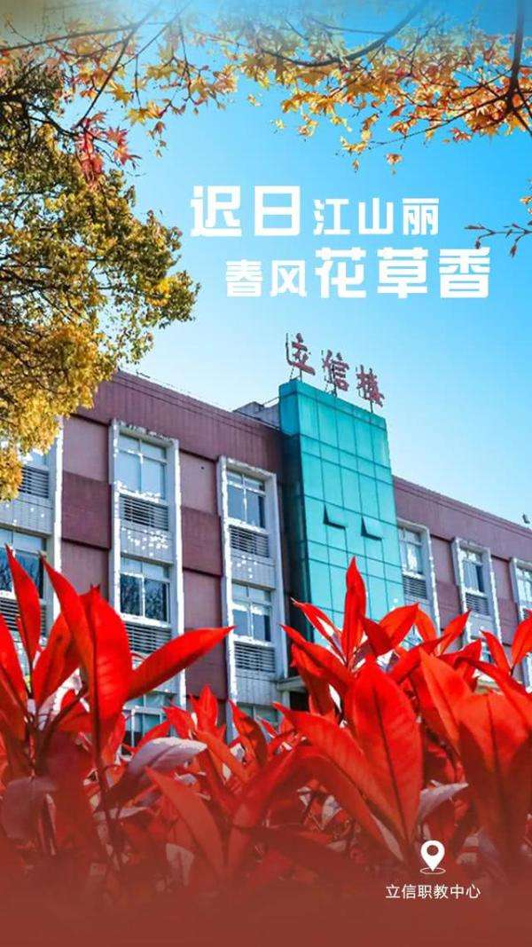 【kaiyun】重庆开学集结号吹响，校园己繁花似锦，欢迎学子“满血”归校(图3)