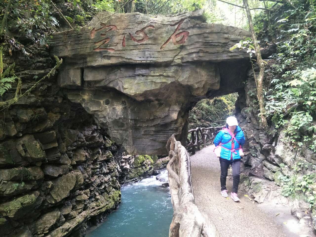 巴山大峡谷的桃溪谷