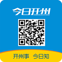 2020年重庆市中考延期了！ 考试时间为7月12日至14日-pg电子平台官网(图2)