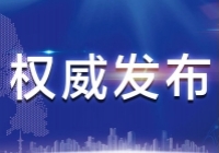2020年重庆市中考延期了！ 考试时间为7月12日至14日-pg电子平台官网(图1)