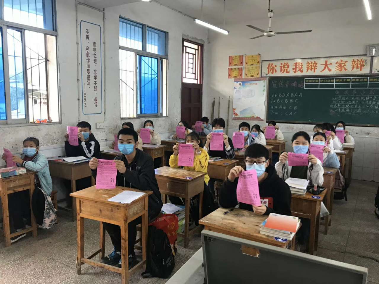 Kaiyun网站|开州区后河中学，初三复学的第一天！(图3)