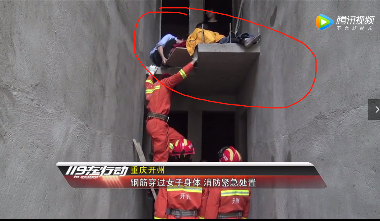 开州女子从工地四楼坠三楼，钢筋刺穿身体！消防紧急救援！|云开·全站APPkaiyun(图1)