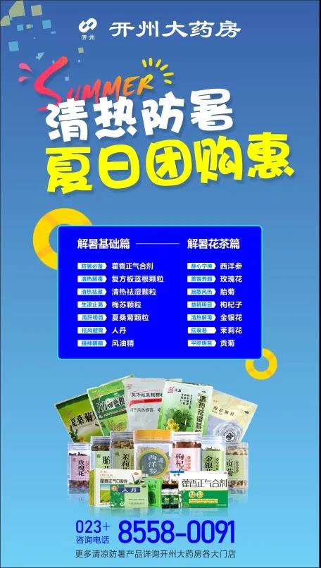 微信图片_20200525145126.jpg
