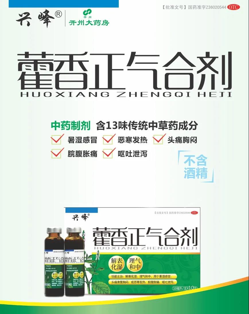 微信图片_20200525145214.jpg