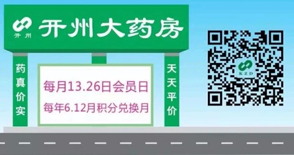 微信图片_20200525145757.png