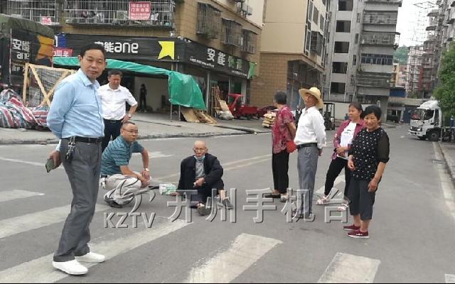 开州8旬老人摔倒在地，扶还是不扶？|im电竞官方网站