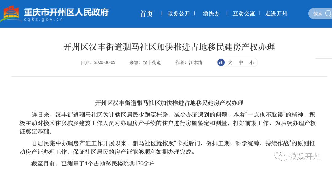微信图片_20200605150527.png