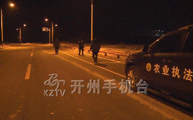 半岛官方下载入口-开州男子趁着夜色下河捕鱼，结果被逮个正着！(图3)