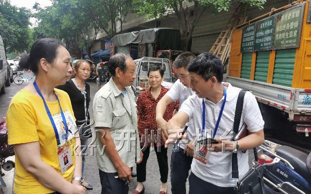 ‘雷火电竞首页’开州月潭街附近，有人在马路上办丧事，还把路封了，车都过不到(图2)