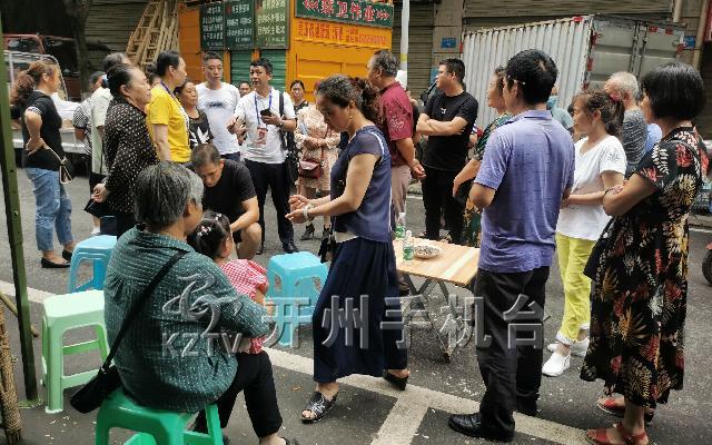 ‘雷火电竞首页’开州月潭街附近，有人在马路上办丧事，还把路封了，车都过不到(图3)