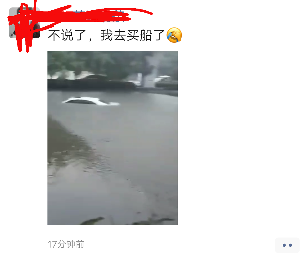 江南JN体育登录入口：除了开州城，我们的朋友圈也被暴雨淹没了(图5)