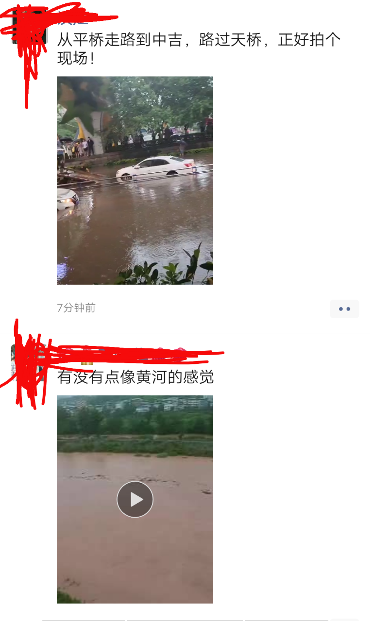 江南JN体育登录入口：除了开州城，我们的朋友圈也被暴雨淹没了(图8)
