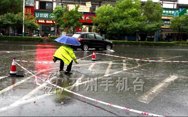 半岛官方下载地址-暴雨袭城，致开州城区部分低洼路段出现积水！幸好有他们(图3)