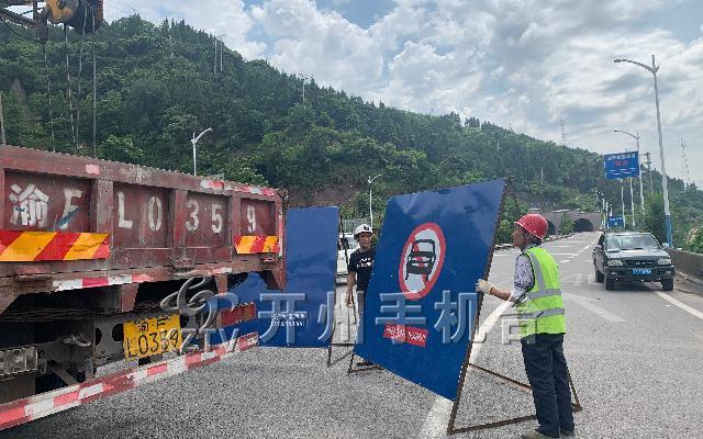 今天上午，北环快速路隧道出城方向通车了！‘雷火电竞在线登录官网’(图3)