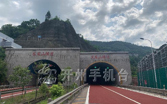 今天上午，北环快速路隧道出城方向通车了！‘雷火电竞在线登录官网’(图5)