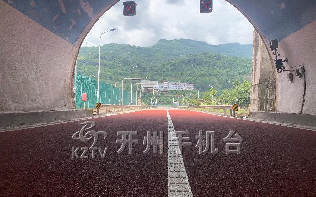 今天上午，北环快速路隧道出城方向通车了！‘泛亚电竞官网’(图6)