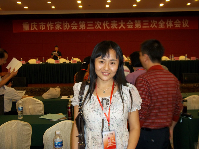 受邀参加市作协代表大会.jpg
