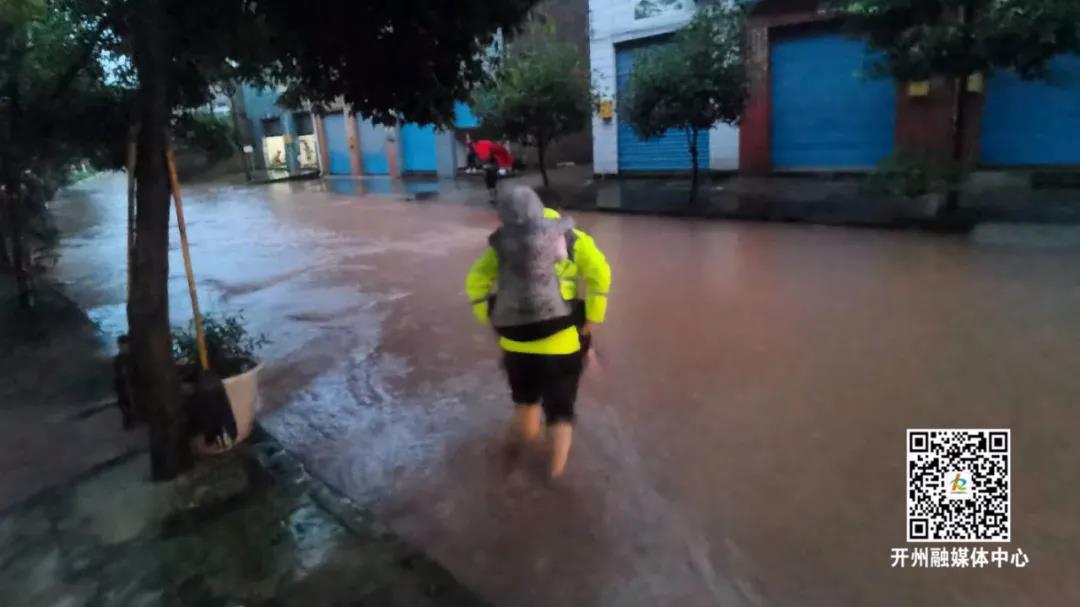 【雷火电竞首页】暴雨突袭开州！这群人却一直在路上！(图3)