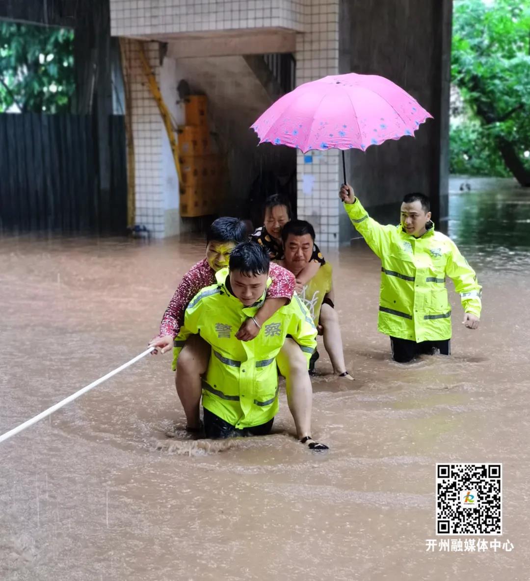 暴雨突袭开州！这群人却一直在路上！|泛亚电竞官网(图5)