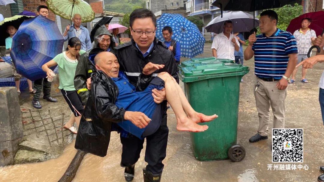 暴雨突袭开州！这群人却一直在路上！-半岛官方下载地址(图8)