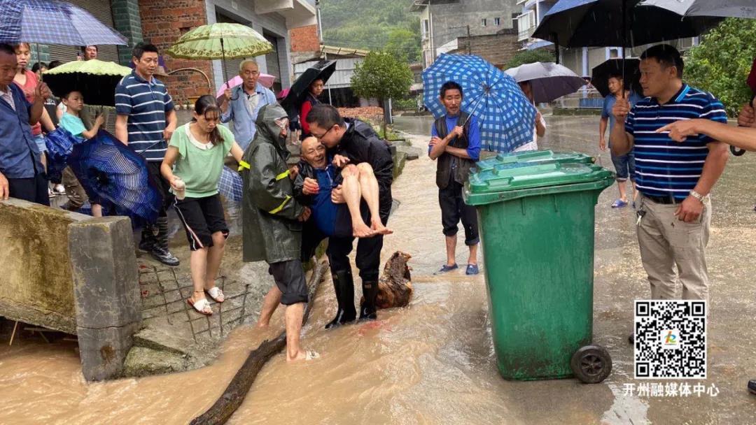 暴雨突袭开州！这群人却一直在路上！‘bat365官方网站’(图7)