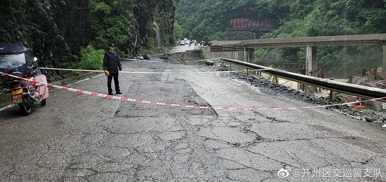 满月乡路段道路塌方，道路中断通行受阻‘半岛官网App下载’(图3)