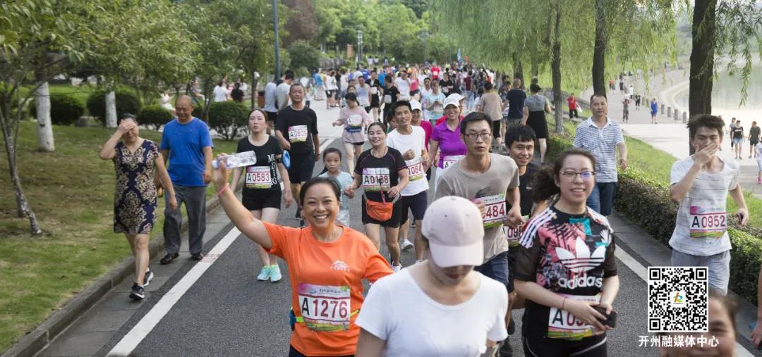 “ag九游会”8月8日，开州这项活动正式启动，涉及全区人民！(图3)