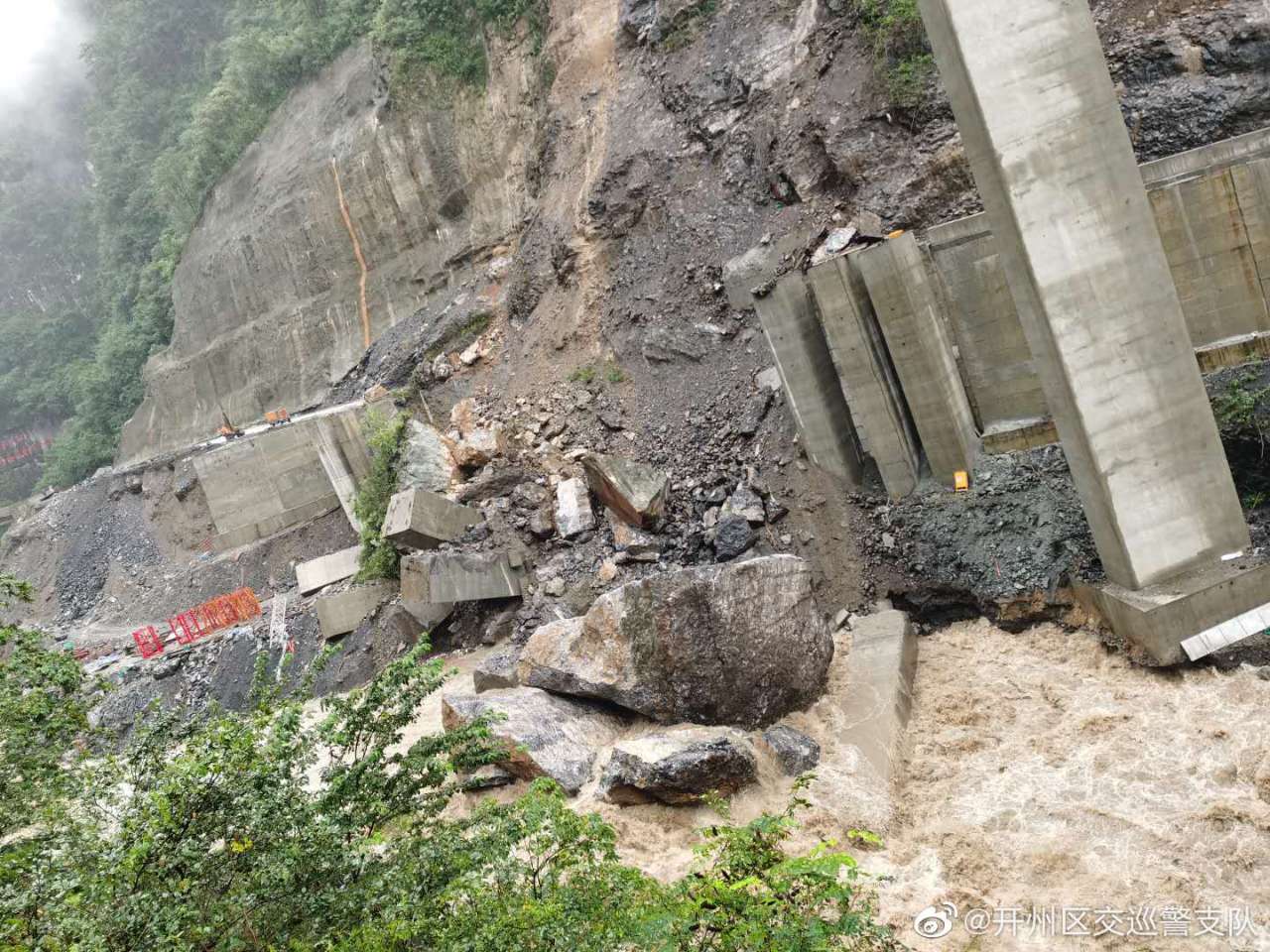 注意绕行！开州这路段道路塌方，禁止通行！|Kaiyun官方网