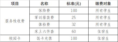 微信图片_20200826161112.png