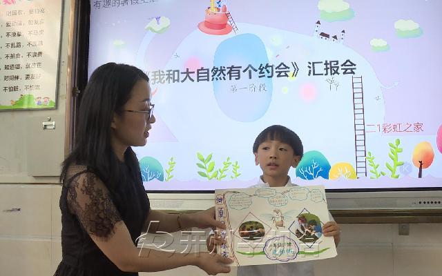 又是一年开学季！看看汉丰九校孩子的“开学第一课”都干了些啥？：雷火电竞首页(图3)