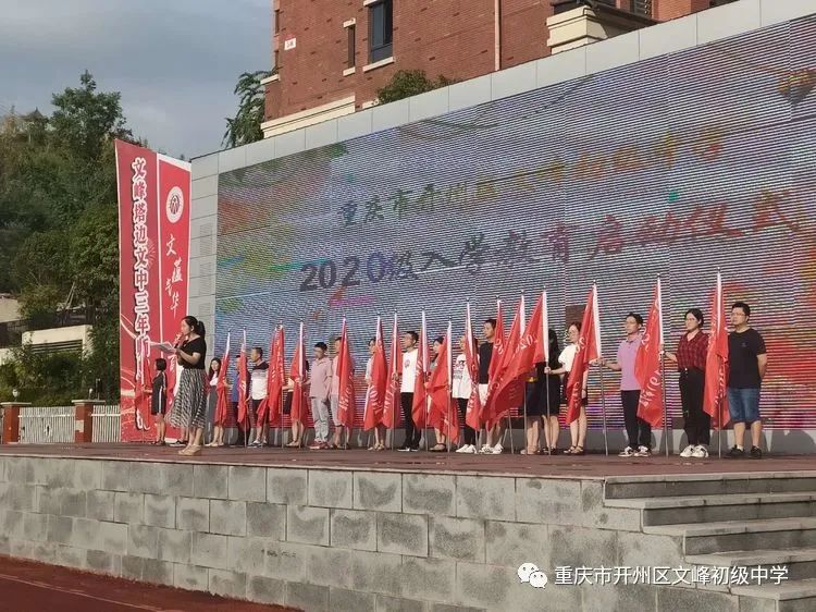 开学第一周！看看文峰中学的学生们都在做什么？“kaiyun官方网站”(图3)