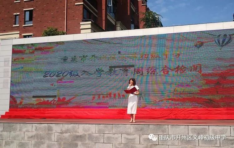 开学第一周！看看文峰中学的学生们都在做什么？“金沙官方登录入口”(图11)