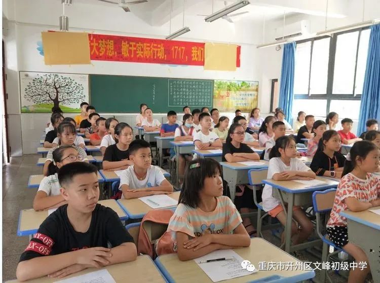 开学第一周！看看文峰中学的学生们都在做什么？“雷火电竞首页”(图10)