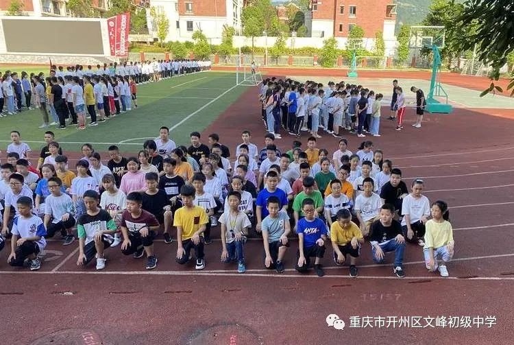 开学第一周！看看文峰中学的学生们都在做什么？“雷火电竞首页”(图9)