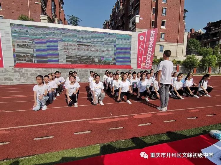 开学第一周！看看文峰中学的学生们都在做什么？“金沙官方登录入口”(图15)