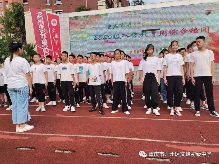 开学第一周！看看文峰中学的学生们都在做什么？“金沙官方登录入口”(图23)